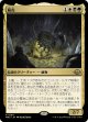 【Foil】【日本語版】屍花/The Necrobloom