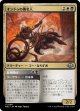 【日本語版】オンドゥの縄名人/Ondu Knotmaster