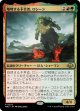【Foil】【日本語版】咆哮する予言者、ロシーン/Rosheen, Roaring Prophet