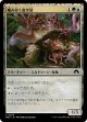 【日本語版】噛み付く虚空袋/Snapping Voidcraw