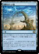 【日本語版】革新のアーチ道/Archway of Innovation