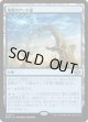【Foil】【日本語版】革新のアーチ道/Archway of Innovation