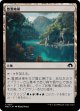 【日本語版】豊潤地帯/Bountiful Landscape