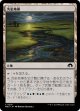 【日本語版】汚染地帯/Contaminated Landscape