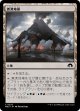 【日本語版】煮沸地帯/Seething Landscape