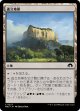 【日本語版】孤立地帯/Sheltering Landscape