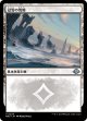 【日本語版】冠雪の荒地/Snow-Covered Wastes