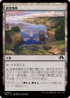 【日本語版】安息地帯/Tranquil Landscape