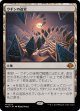 【Foil】【日本語版】ウギンの迷宮/Ugin's Labyrinth