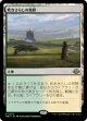【日本語版】吹きさらしの荒野/Windswept Heath