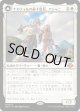 【Foil】【日本語版】ナカティルの最下層民、アジャニ/ナカティルの報復者、アジャニ/Ajani, Nacatl Pariah/Ajani, Nacatl Avenger