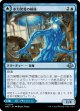 【日本語版】水力発電の検体/水力発電研究所/Hydroelectric Specimen/Hydroelectric Laboratory