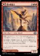 【日本語版】頂の修道士/神秘の峰/Pinnacle Monk/Mystic Peak