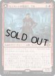 【Foil】【日本語版】モンスーンの魔道士、ラル/力線の神童、ラル/Ral, Monsoon Mage/Ral, Leyline Prodigy
