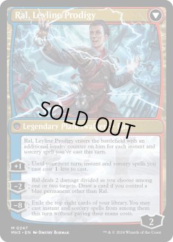 画像2: 『英語版』モンスーンの魔道士、ラル/力線の神童、ラル/Ral, Monsoon Mage/Ral, Leyline Prodigy