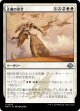 【日本語版】正義の命令/Decree of Justice