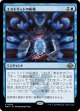 【Foil】【日本語版】エストリッドの祈祷/Estrid's Invocation