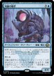【Foil】【日本語版】河童の砲手/Kappa Cannoneer