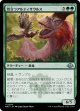 【日本語版】苛立つアルティサウルス/Annoyed Altisaur