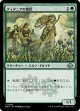 【日本語版】ティタニアの僧侶/Priest of Titania