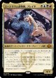 【Foil】【日本語版】エーテリウム造物師、ブレイヤ/Breya, Etherium Shaper