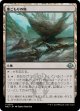 【日本語版】巣ごもりの地/Nesting Grounds