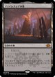 【日本語版】ファイレクシアの塔/Phyrexian Tower