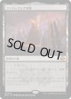 【Foil】【日本語版】ファイレクシアの塔/Phyrexian Tower