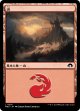 【日本語版】山/Mountain