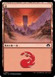 【日本語版】山/Mountain