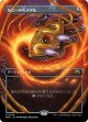 【Foil】【ボーダーレス】【日本語版】ルビーの大メダル/Ruby Medallion
