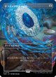 【ボーダーレス】【日本語版】サファイアの大メダル/Sapphire Medallion