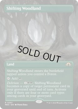 画像1: 『ボーダーレス』『英語版』変容する森林/Shifting Woodland