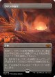 【Foil】【ボーダーレス】【日本語版】ウギンの迷宮/Ugin's Labyrinth
