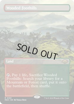 画像1: 『ボーダーレス』『英語版』樹木茂る山麓/Wooded Foothills