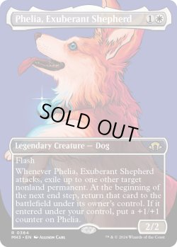 画像1: 『ボーダーレス』『英語版』溌剌の牧羊犬、フィリア/Phelia, Exuberant Shepherd
