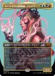 【ボーダーレス】【日本語版】エーテリウム造物師、ブレイヤ/Breya, Etherium Shaper
