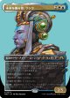 【ボーダーレス】【日本語版】未来を創る者、ゲンク/Genku, Future Shaper