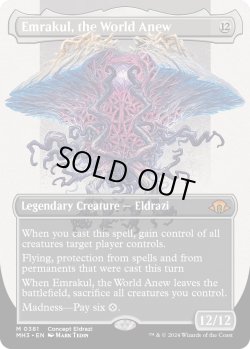 画像1: 『コンセプトアート版』『英語版』再誕世界、エムラクール/Emrakul, the World Anew