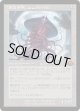 【Foil】【旧枠】【日本語版】再誕世界、エムラクール/Emrakul, the World Anew