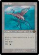 【Foil】【旧枠】【日本語版】虚構漂い/Nulldrifter