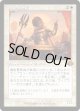 【Foil】【旧枠】【日本語版】護衛募集員/Recruiter of the Guard