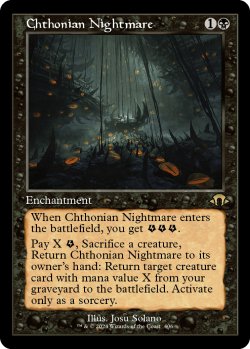 画像1: 『旧枠』『英語版』黄泉帰る悪夢/Chthonian Nightmare