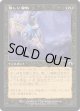 【Foil】【旧枠】【日本語版】激しい腐敗/Consuming Corruption