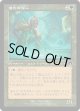 【Foil】【旧枠】【日本語版】進化の証人/Evolution Witness