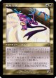 【Foil】【旧枠】【日本語版】超能力蛙/Psychic Frog