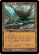 【旧枠】【日本語版】巣ごもりの地/Nesting Grounds