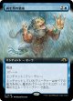 【拡張枠】【日本語版】両生類の豪雨/Amphibian Downpour