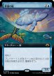 【Foil】【拡張枠】【日本語版】夢潮の鯨/Dreamtide Whale