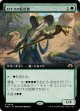 【Foil】【拡張枠】【日本語版】ロナスの狂信者/Fanatic of Rhonas